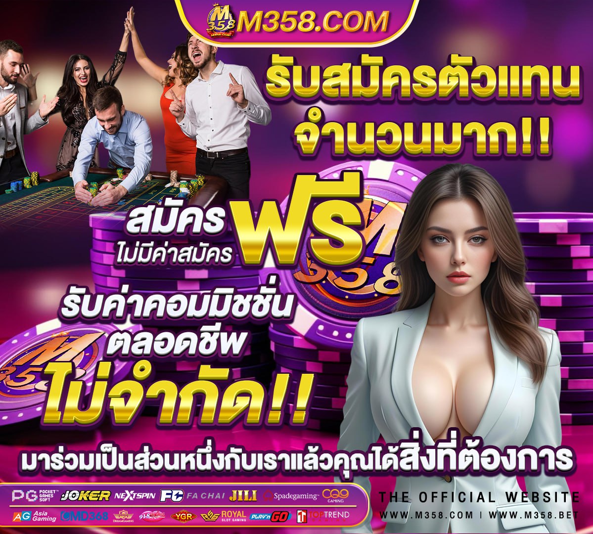 ทดลองปั่นสล็อตฟรี